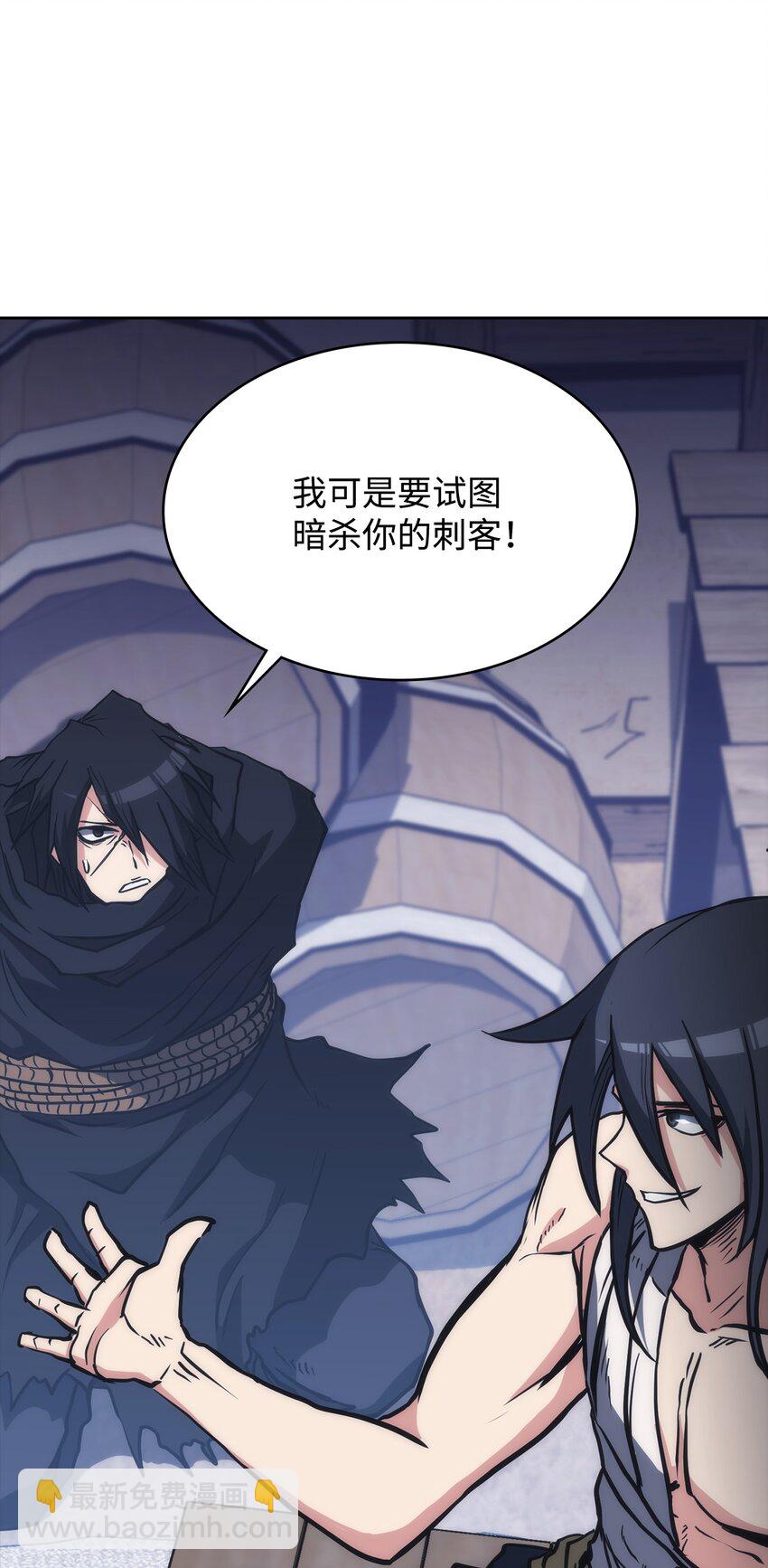 44 战前准备(1/3)-第44话