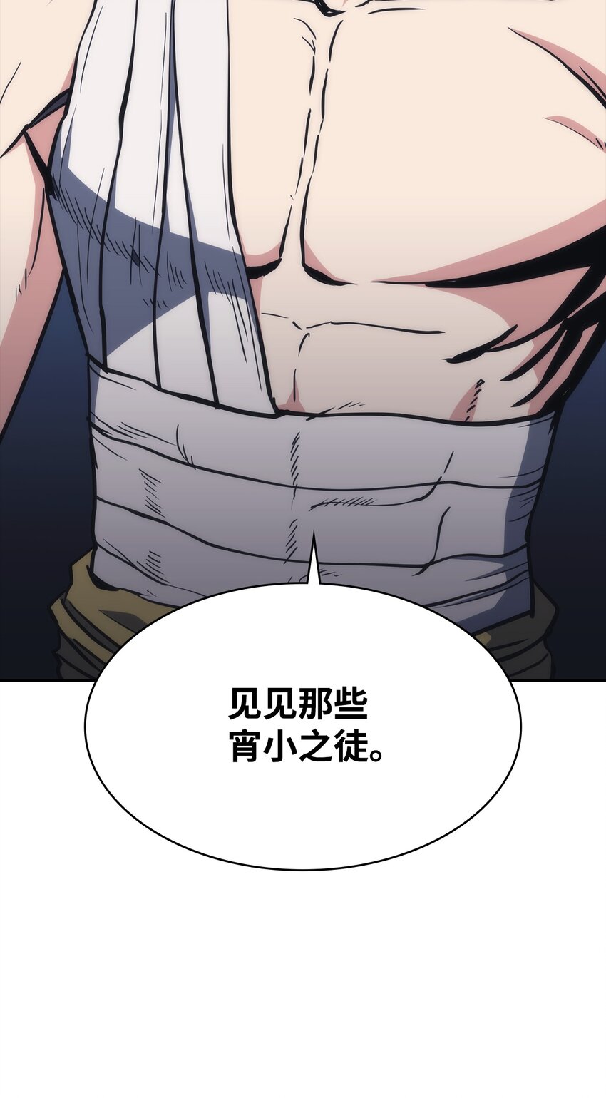 44 战前准备(1/3)-第44话