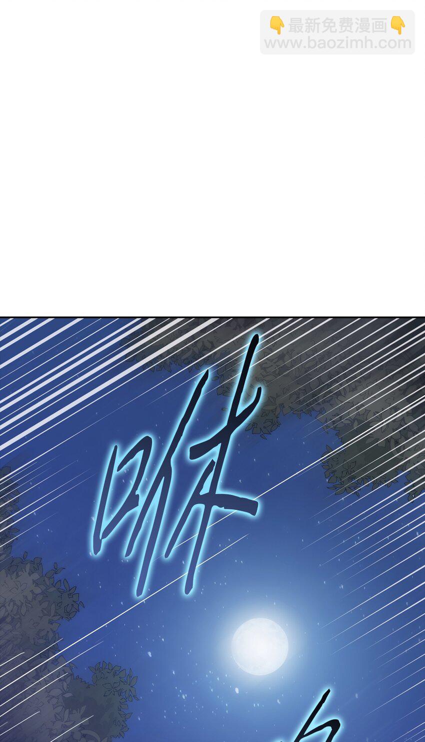 44 战前准备(1/3)-第44话