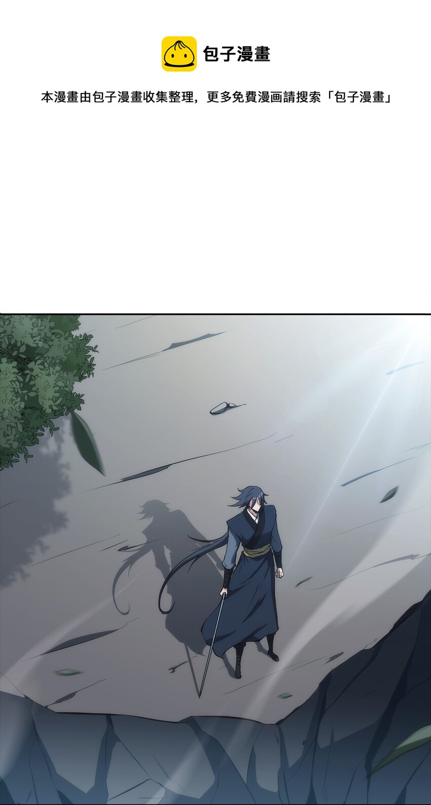 46 文成武德(1/2)-第46话