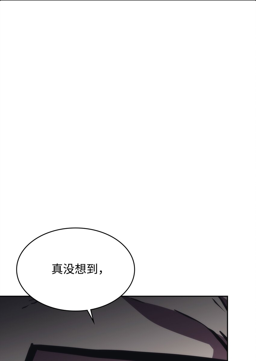 46 文成武德(1/2)-第46话