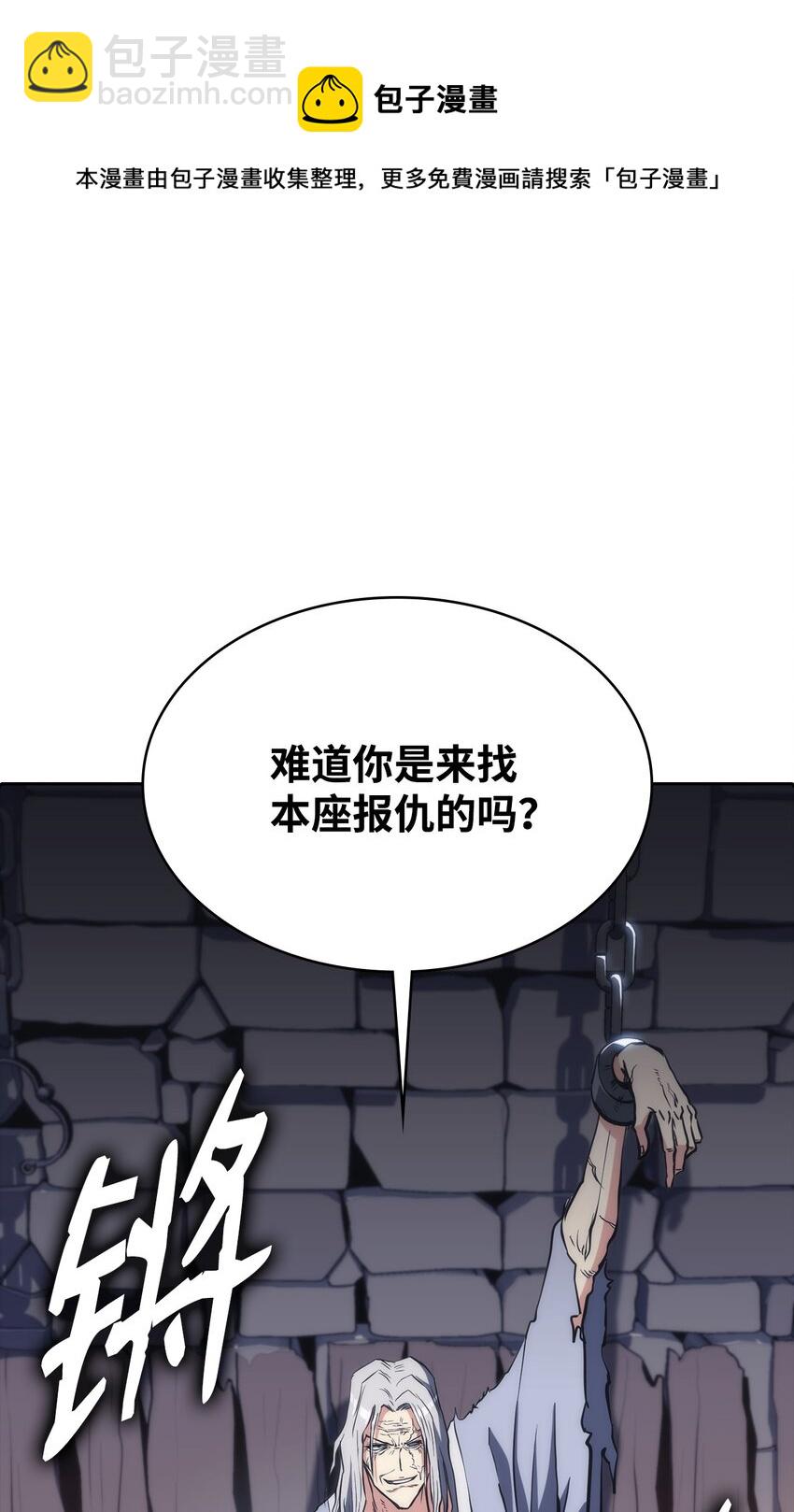 46 文成武德(1/2)-第46话