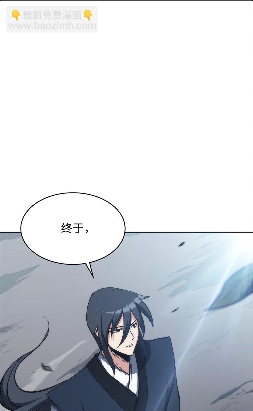 46 文成武德(1/2)-第46话