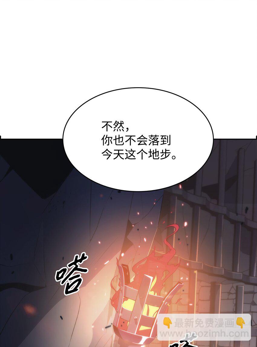 46 文成武德(1/2)-第46话