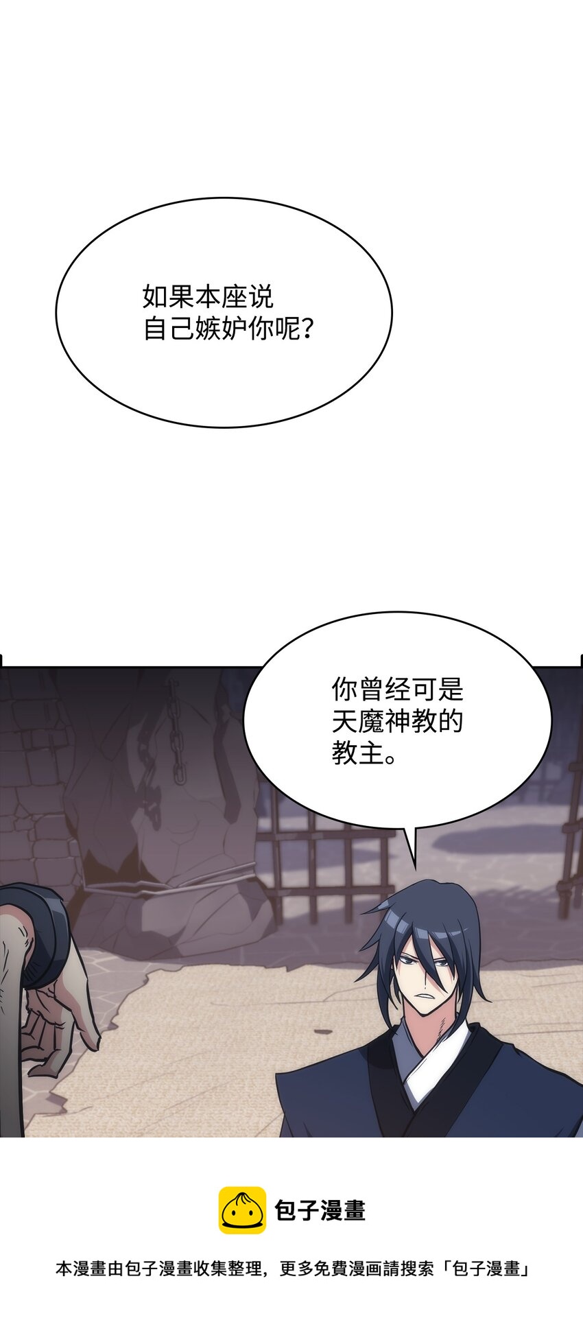 46 文成武德(1/2)-第46话