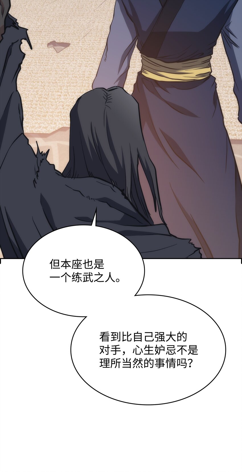 46 文成武德(1/2)-第46话