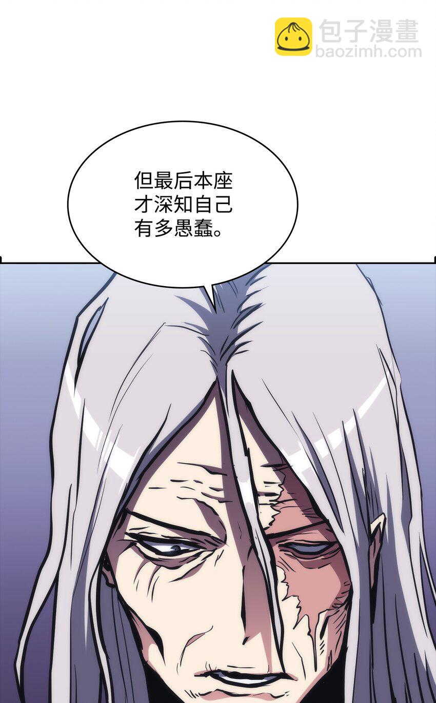 46 文成武德(1/2)-第46话