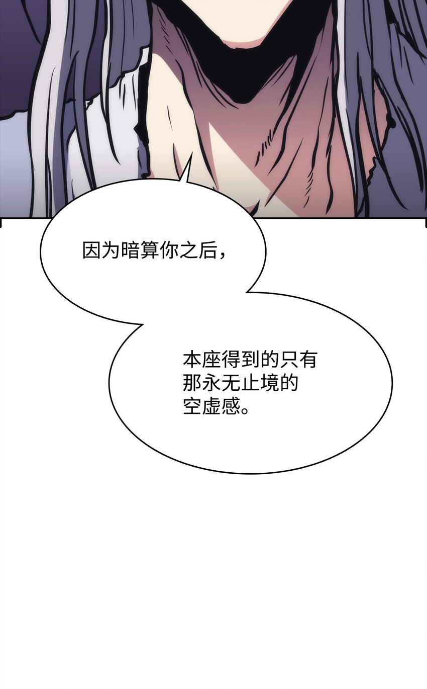 46 文成武德(1/2)-第46话