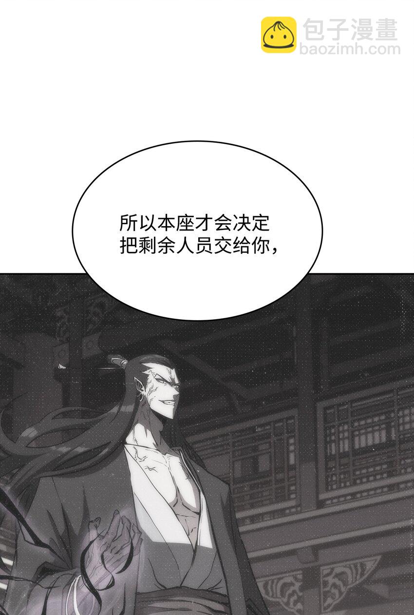 46 文成武德(1/2)-第46话