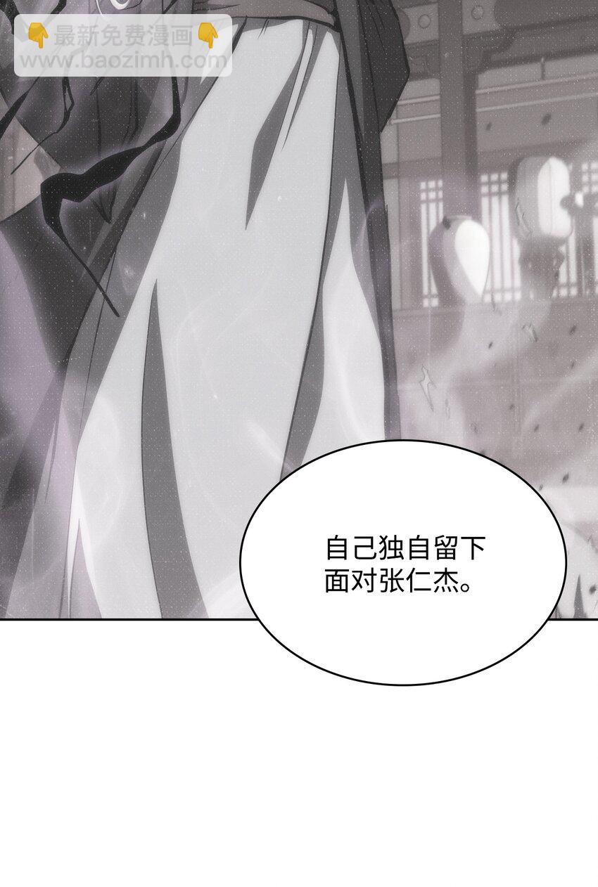 46 文成武德(1/2)-第46话