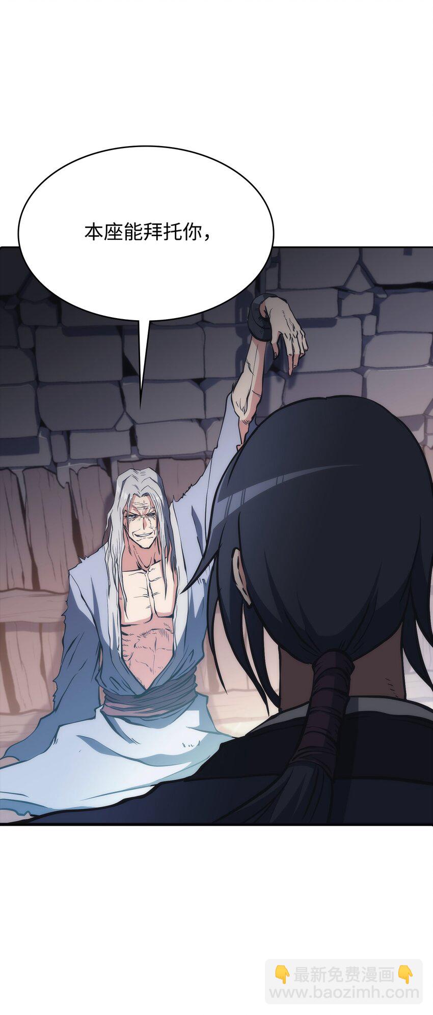 46 文成武德(1/2)-第46话