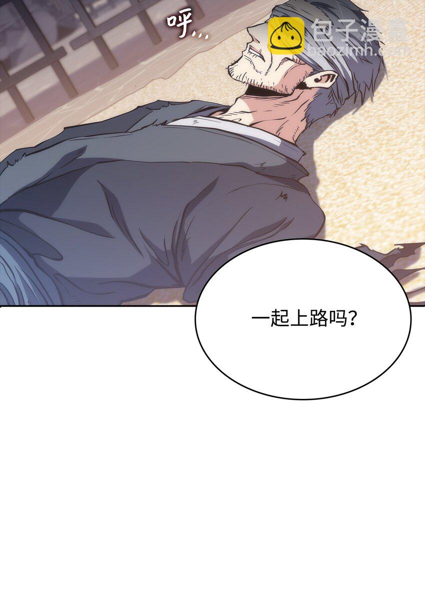 46 文成武德(1/2)-第46话