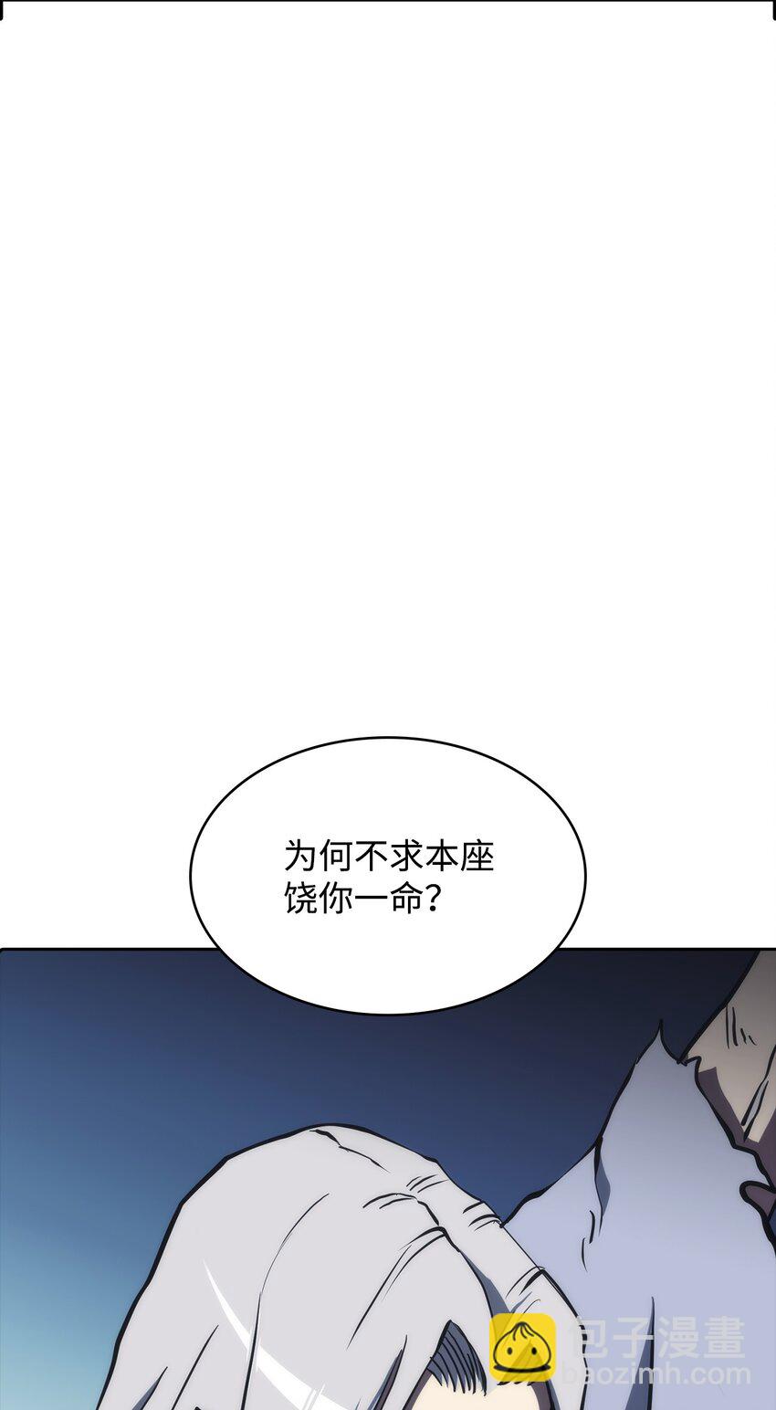 46 文成武德(1/2)-第46话