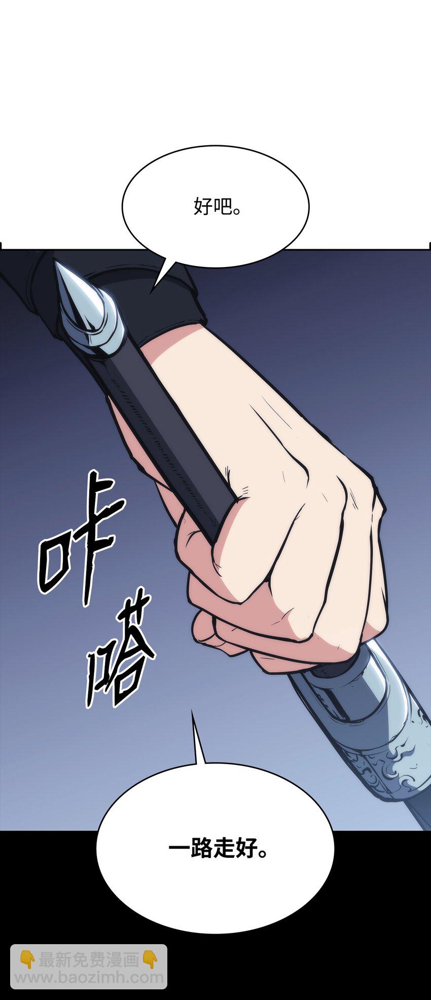 46 文成武德(1/2)-第46话