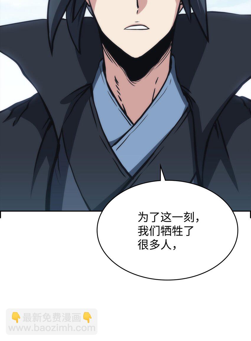 46 文成武德(1/2)-第46话