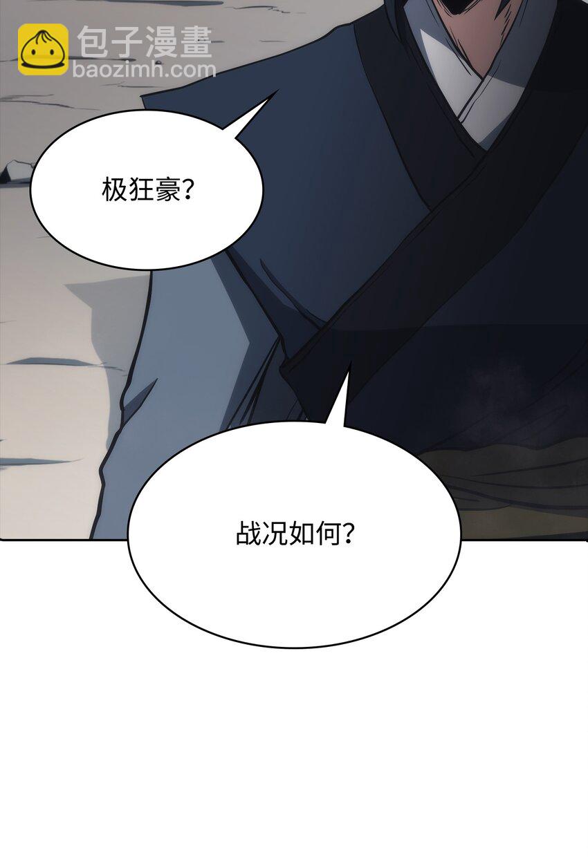 46 文成武德(1/2)-第46话