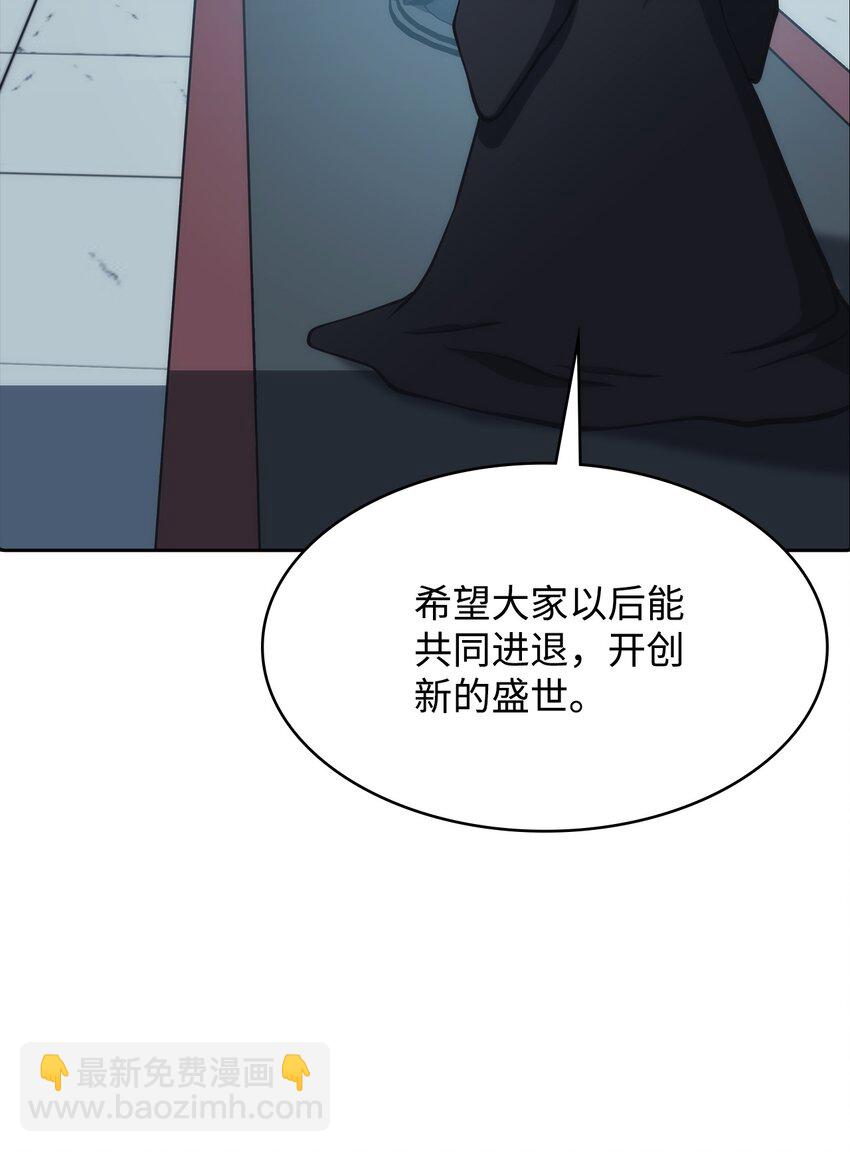 46 文成武德(1/2)-第46话