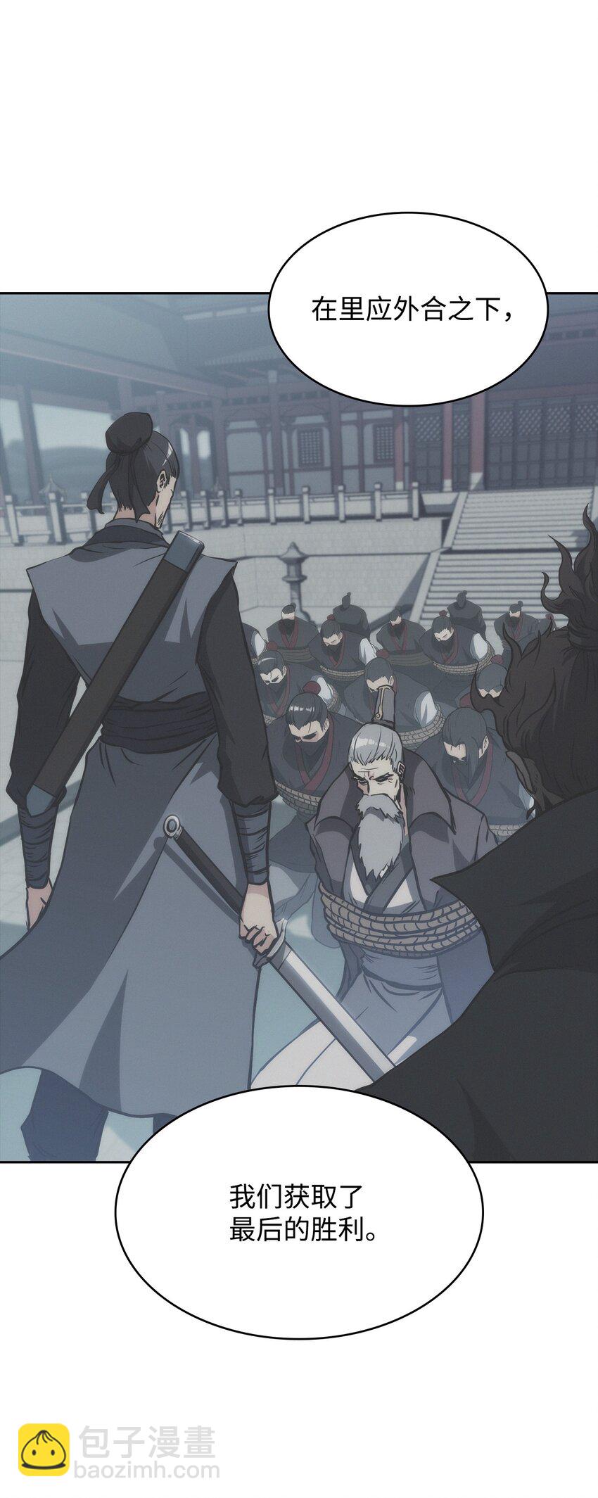 46 文成武德(1/2)-第46话