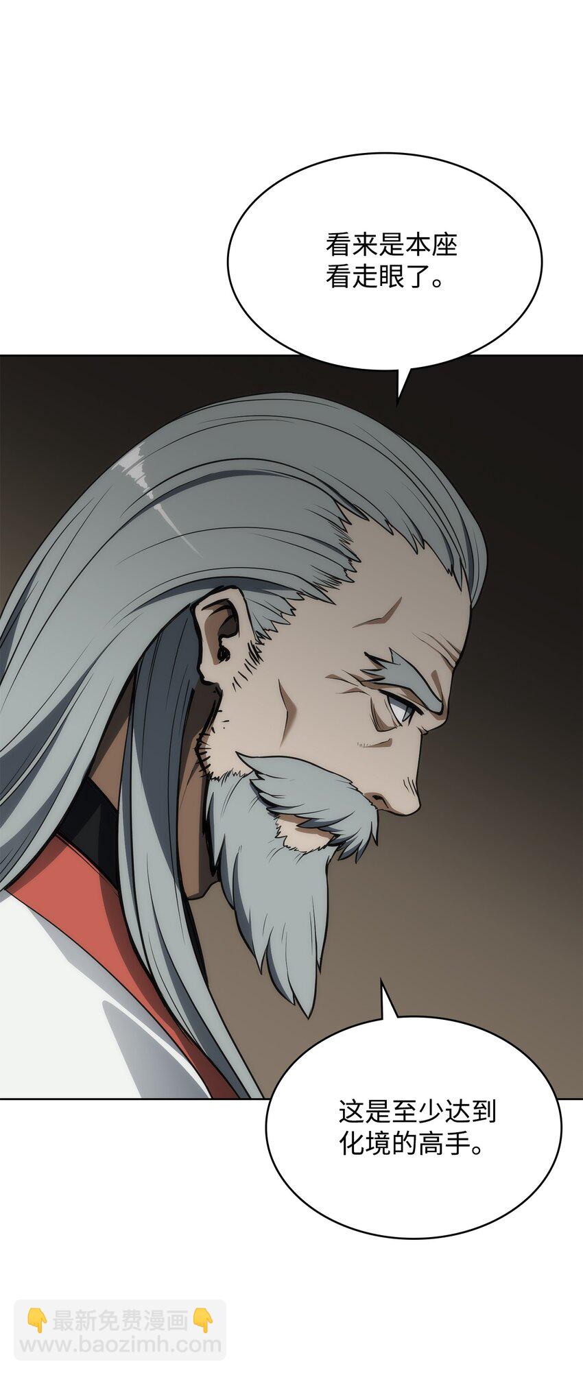 06 下山(1/2)-第6话