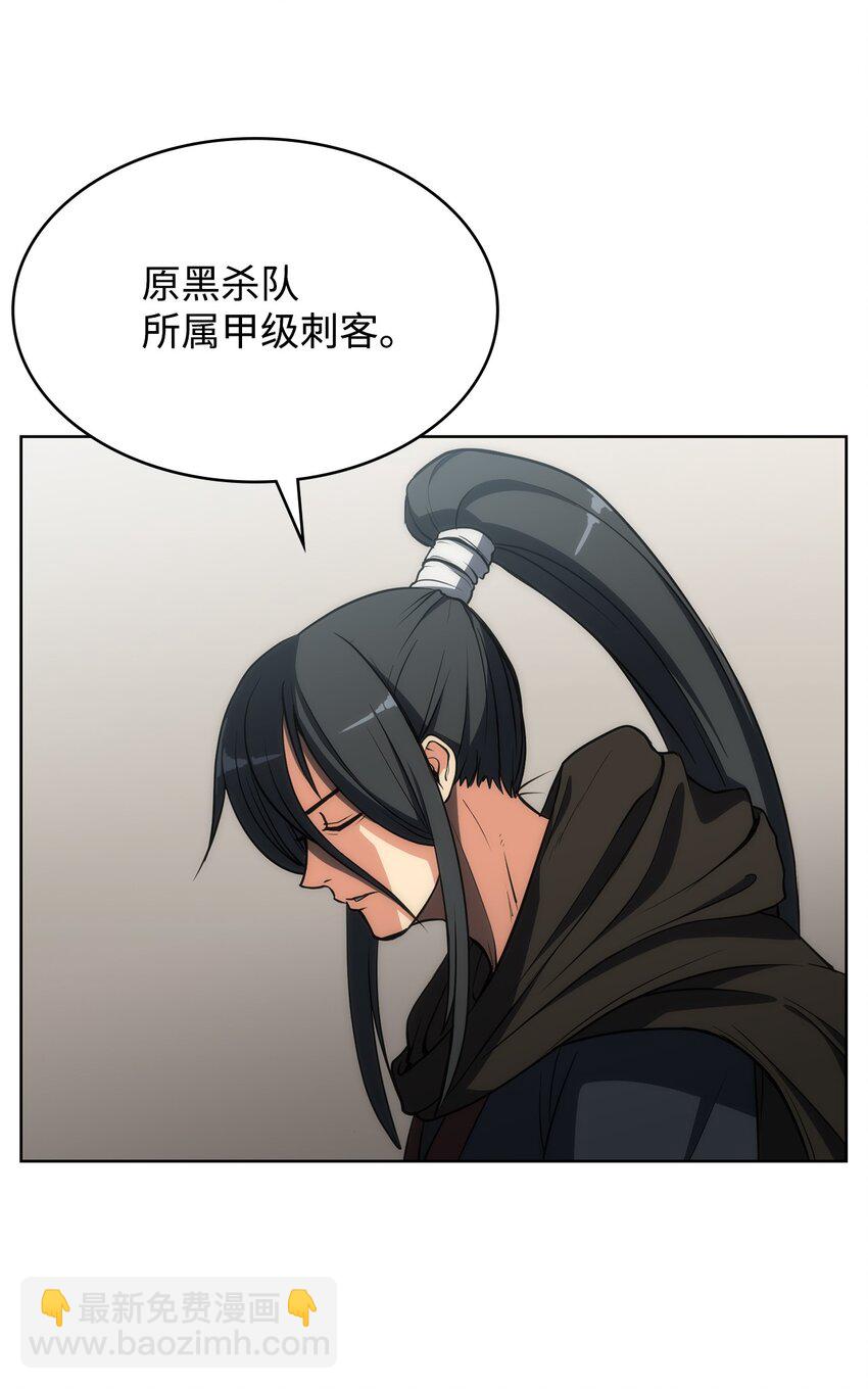 06 下山(1/2)-第6话