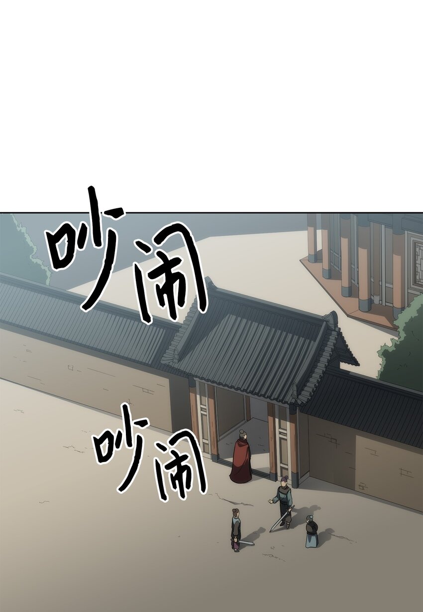 06 下山(1/2)-第6话