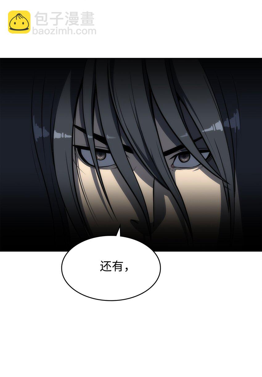 06 下山(1/2)-第6话