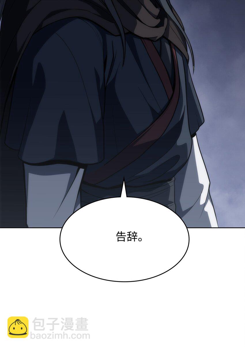 06 下山(1/2)-第6话