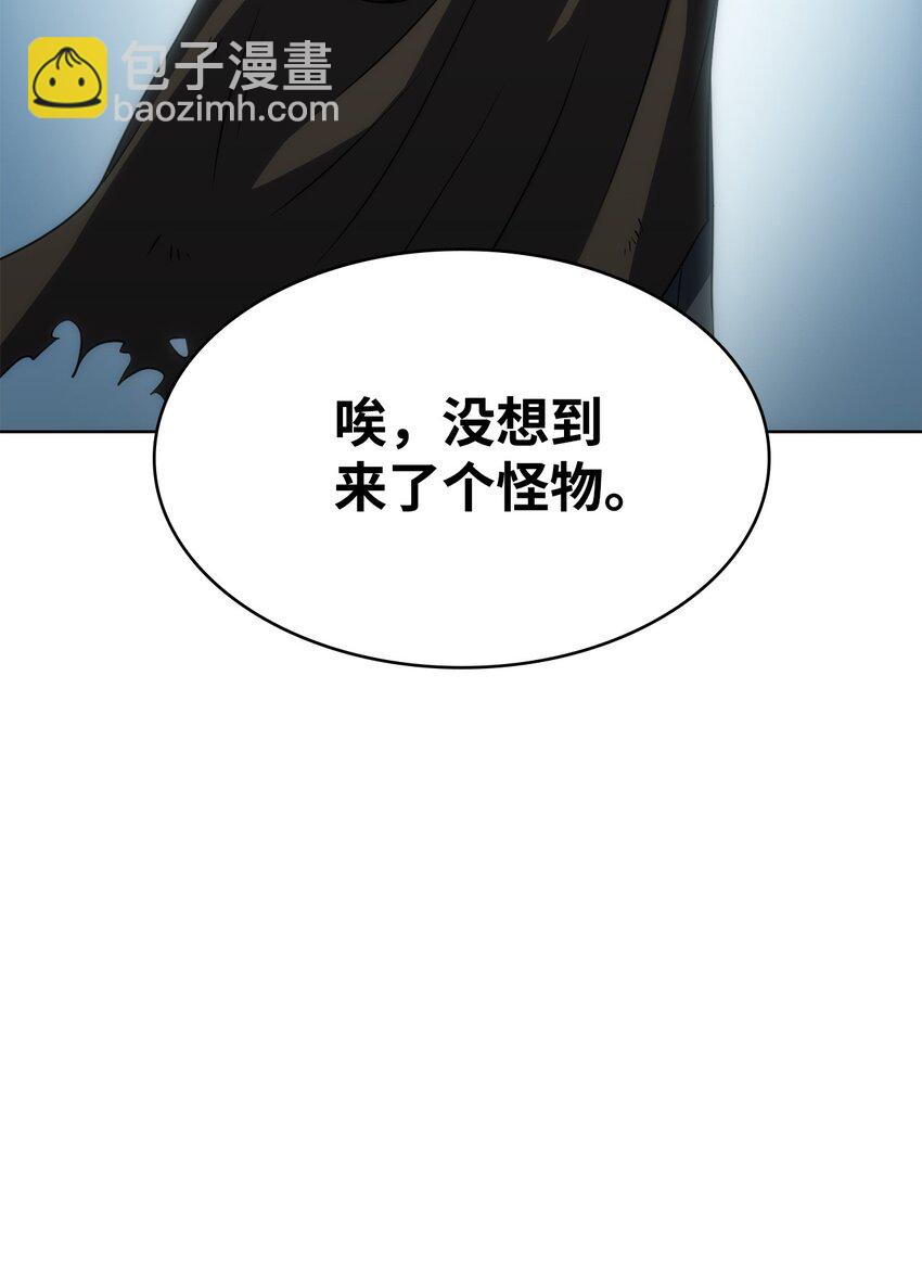 06 下山(1/2)-第6话