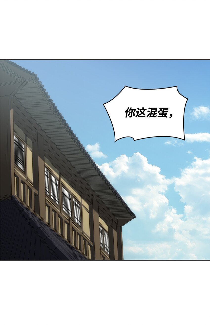 06 下山(1/2)-第6话