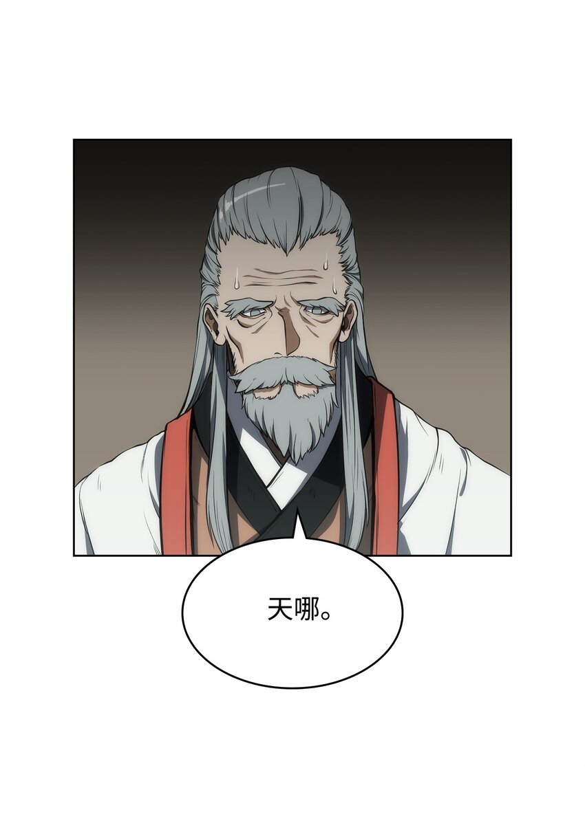 06 下山(1/2)-第6话