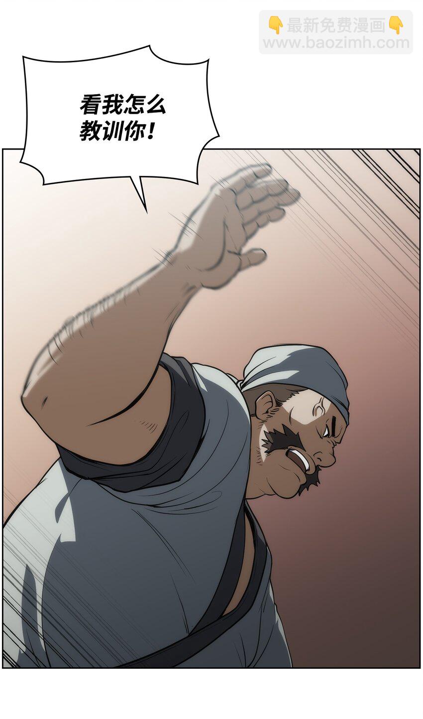 06 下山(1/2)-第6话