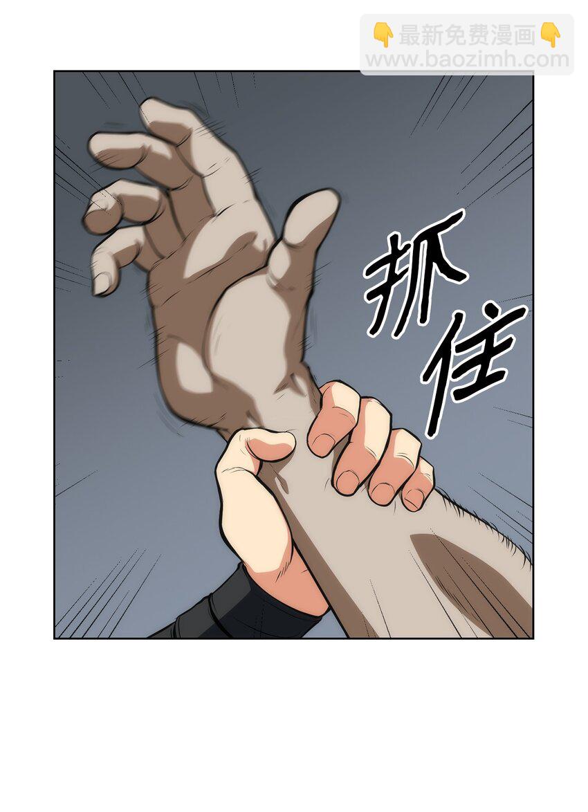 06 下山(1/2)-第6话