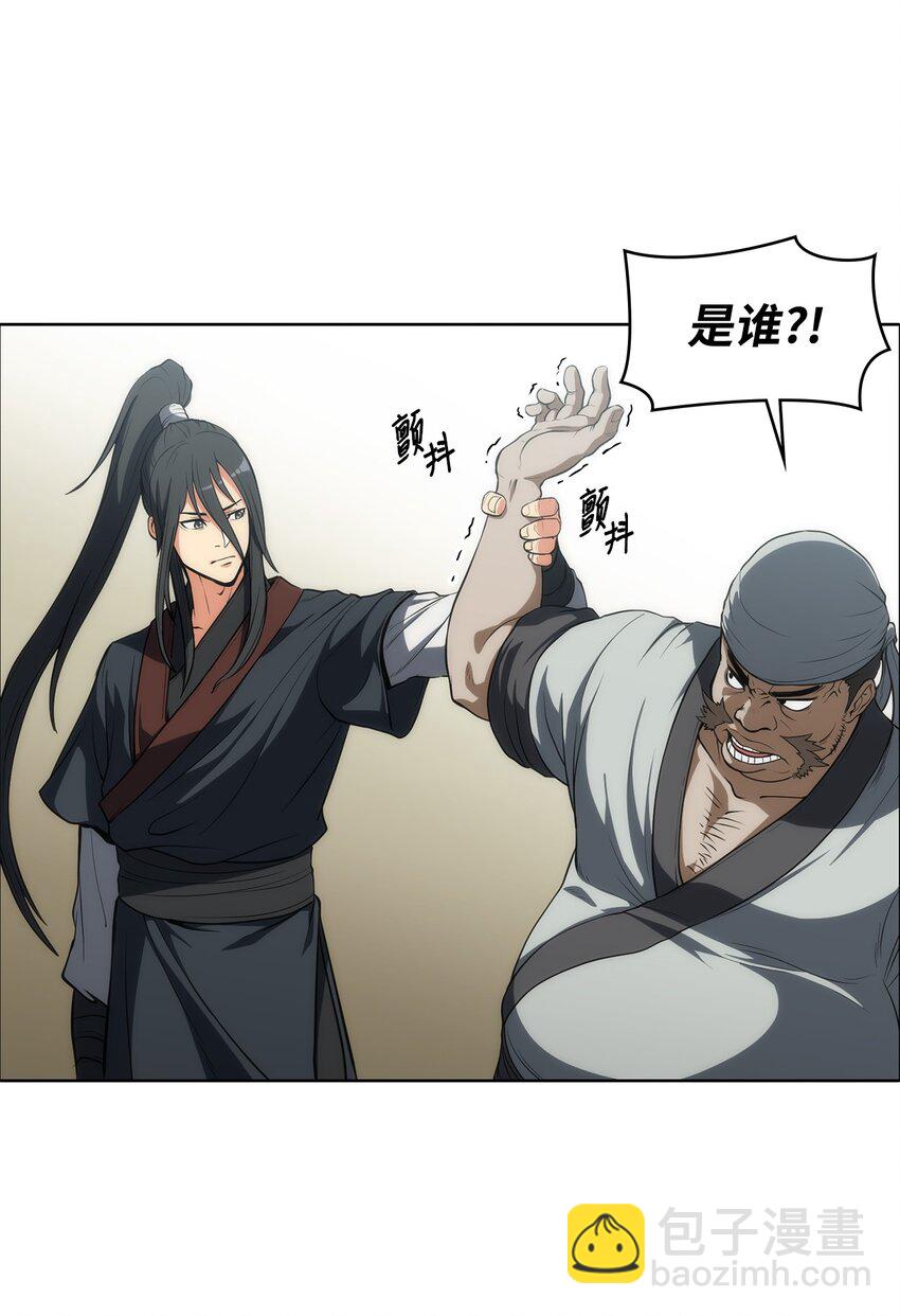 06 下山(1/2)-第6话