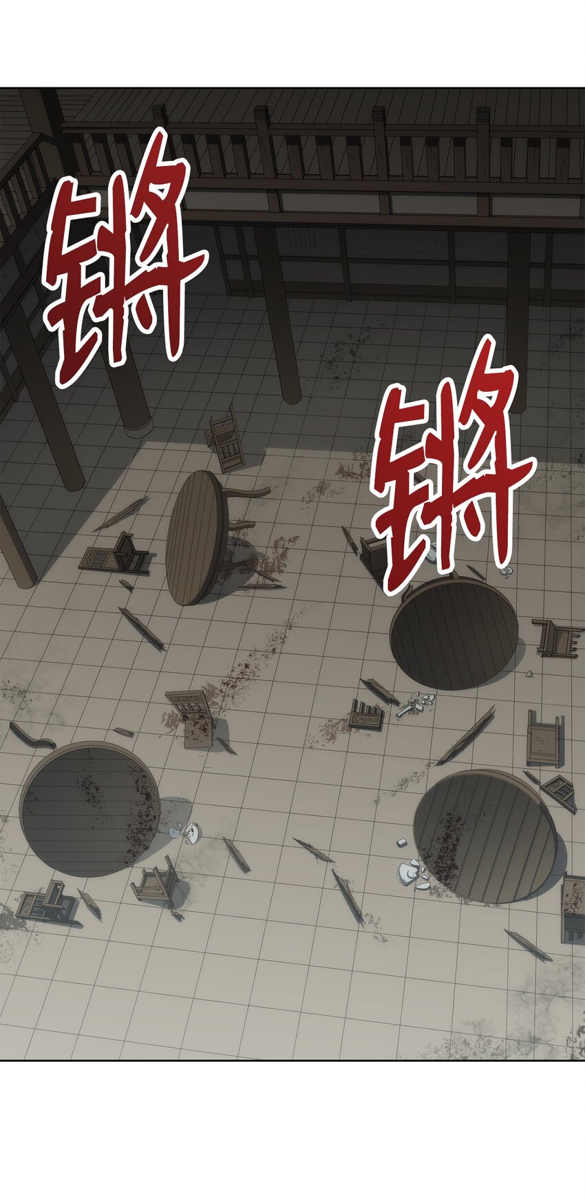 06 下山(1/2)-第6话