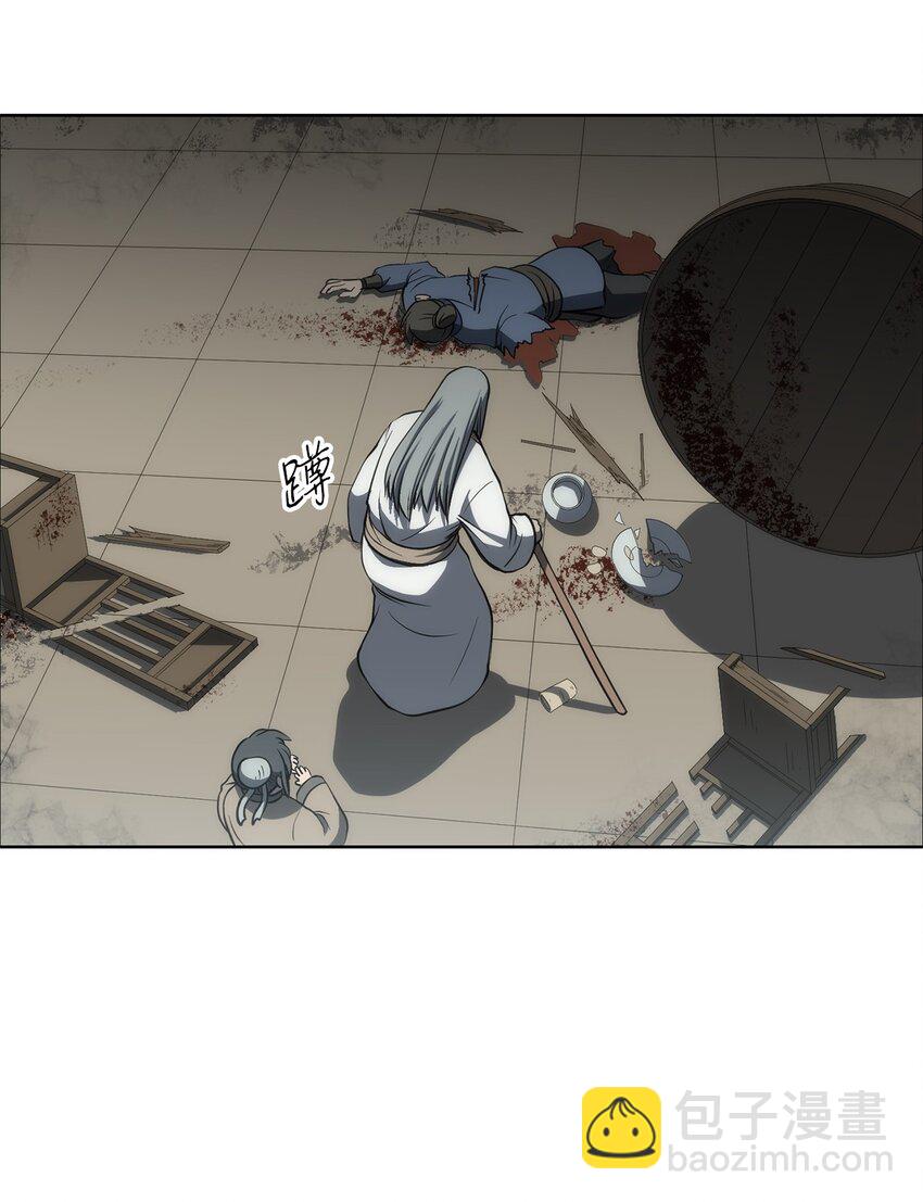 06 下山(1/2)-第6话