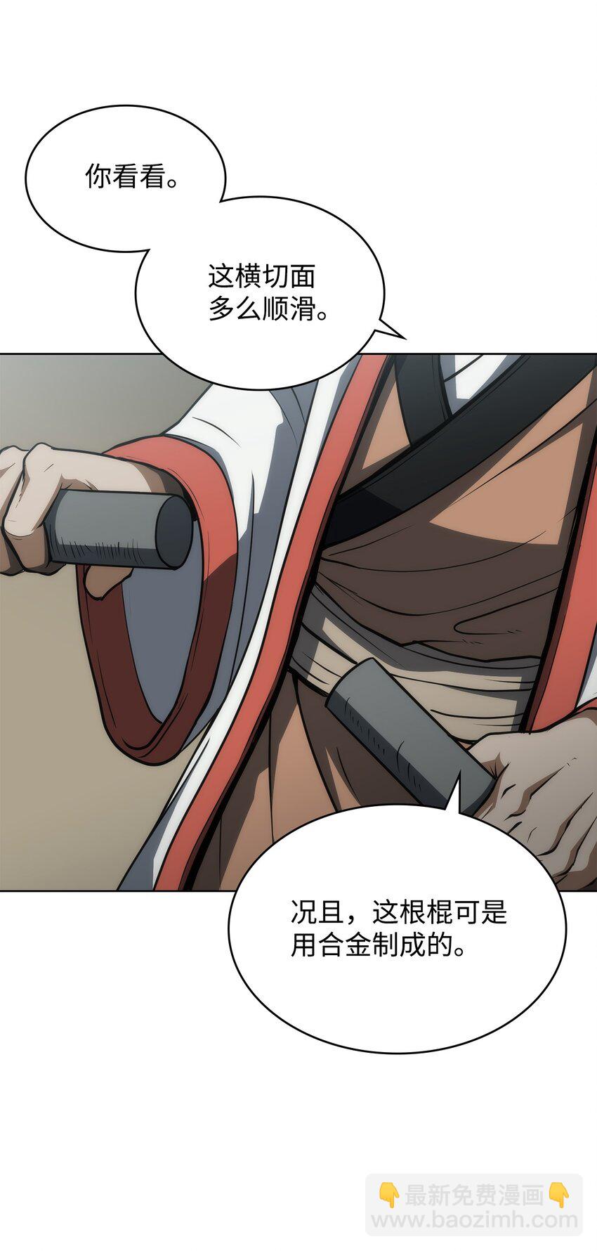 06 下山(1/2)-第6话