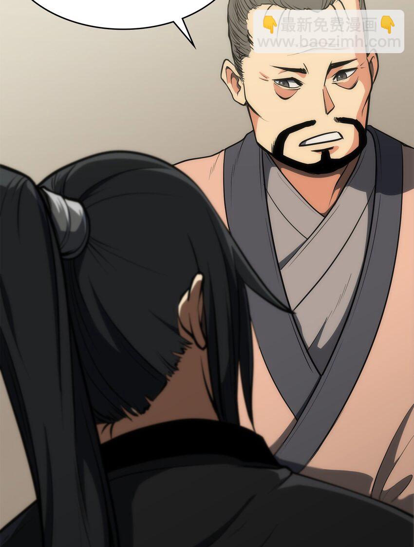 08 回归总坛(1/2)-第8话