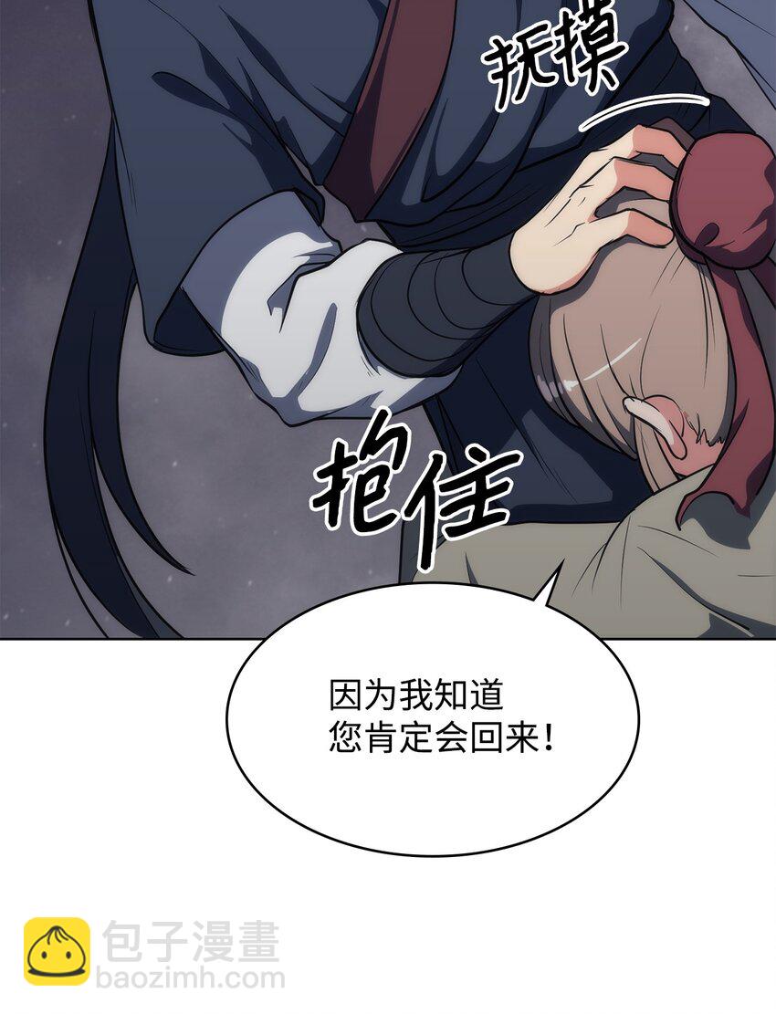 08 回归总坛(1/2)-第8话