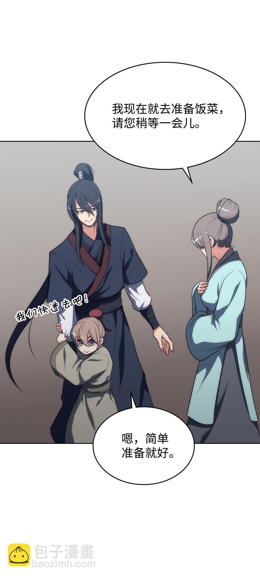 08 回归总坛(1/2)-第8话