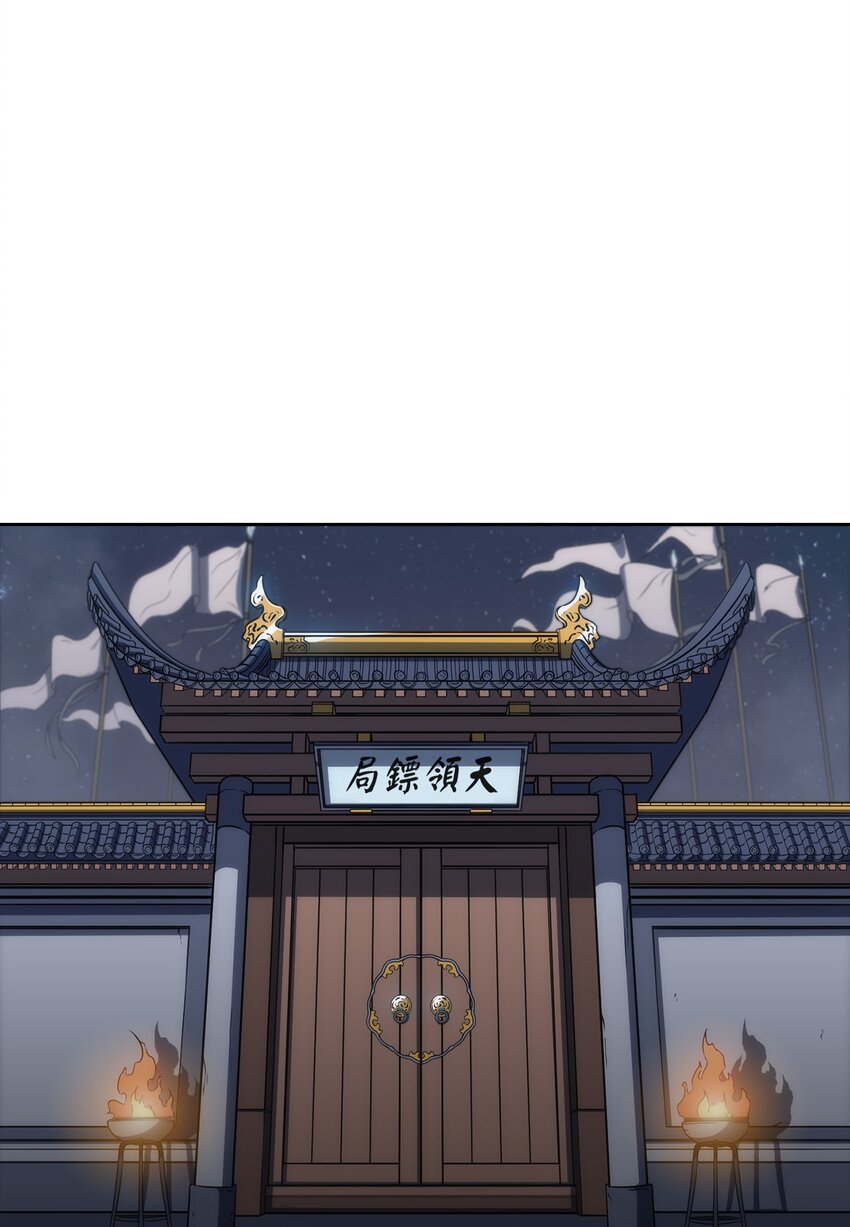 08 回归总坛(1/2)-第8话