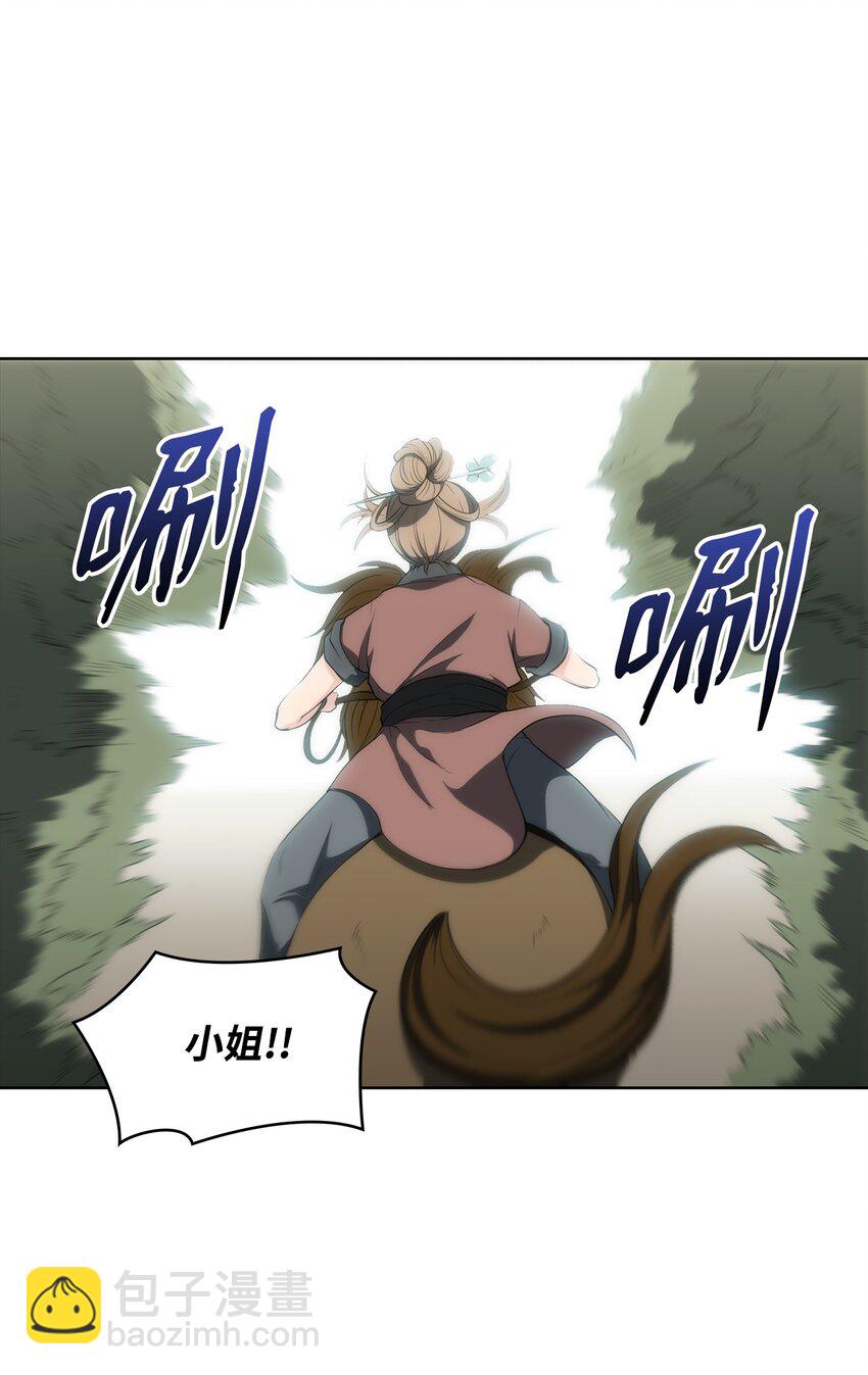 08 回归总坛(1/2)-第8话