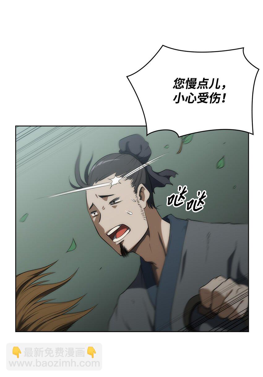 08 回归总坛(1/2)-第8话