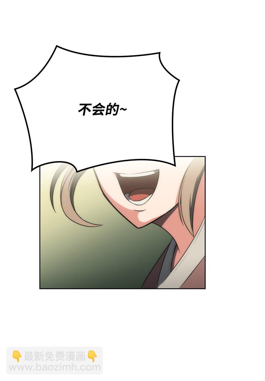 08 回归总坛(1/2)-第8话