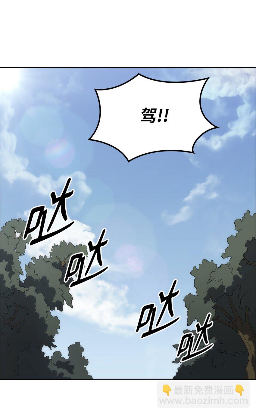 08 回归总坛(1/2)-第8话