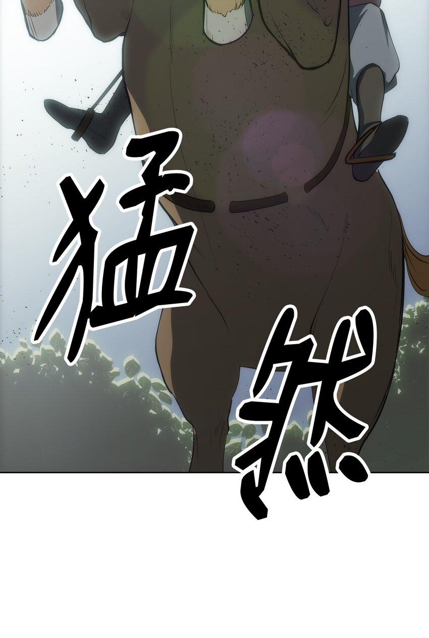 08 回归总坛(1/2)-第8话