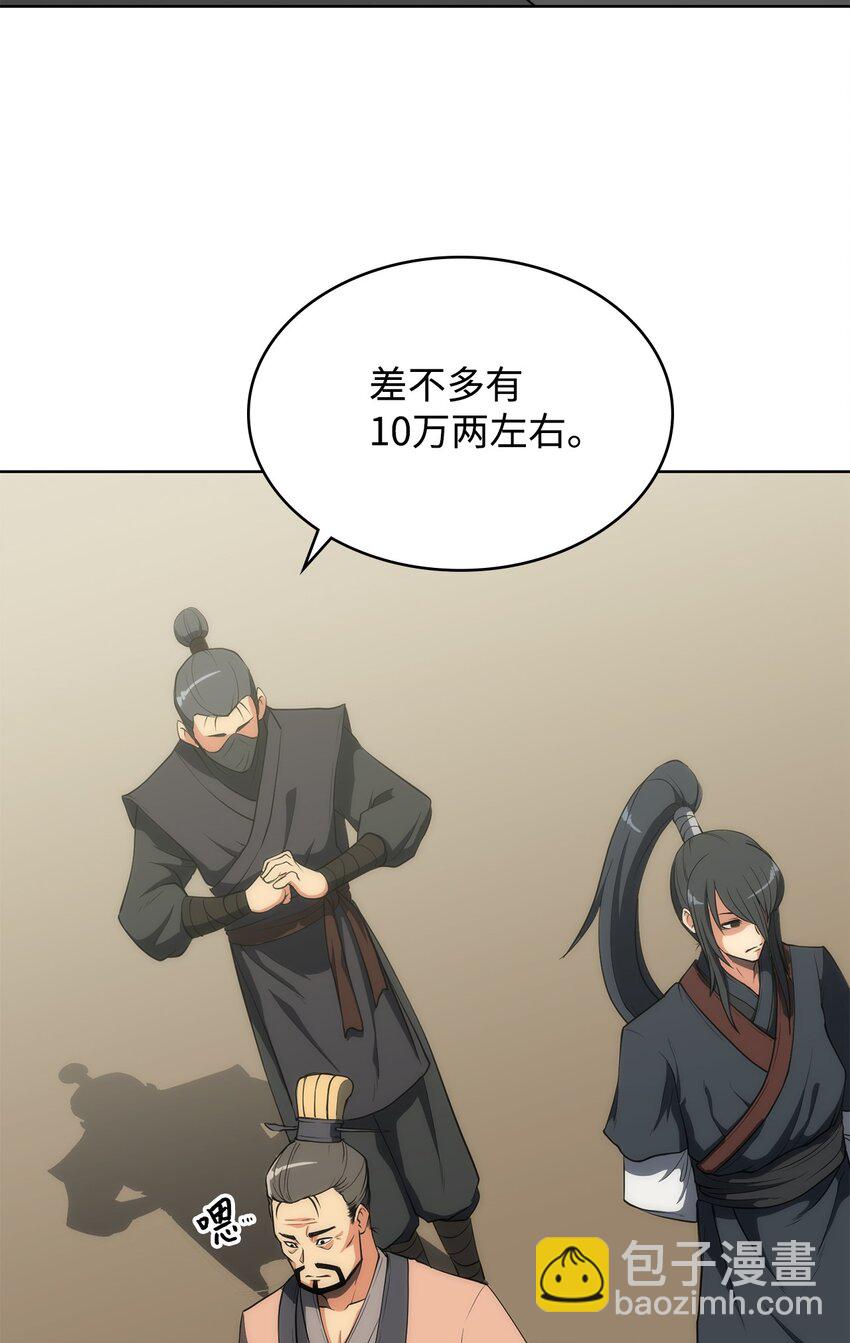 08 回归总坛(1/2)-第8话