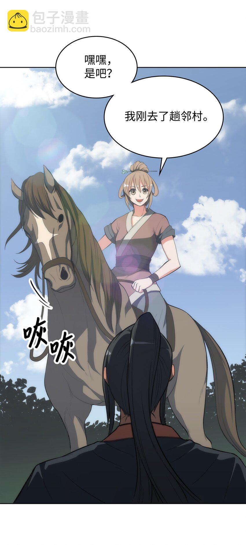 08 回归总坛(1/2)-第8话