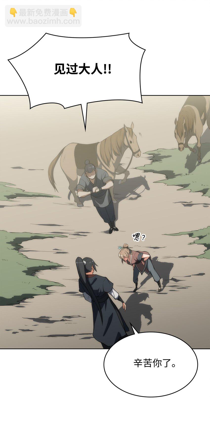 08 回归总坛(1/2)-第8话