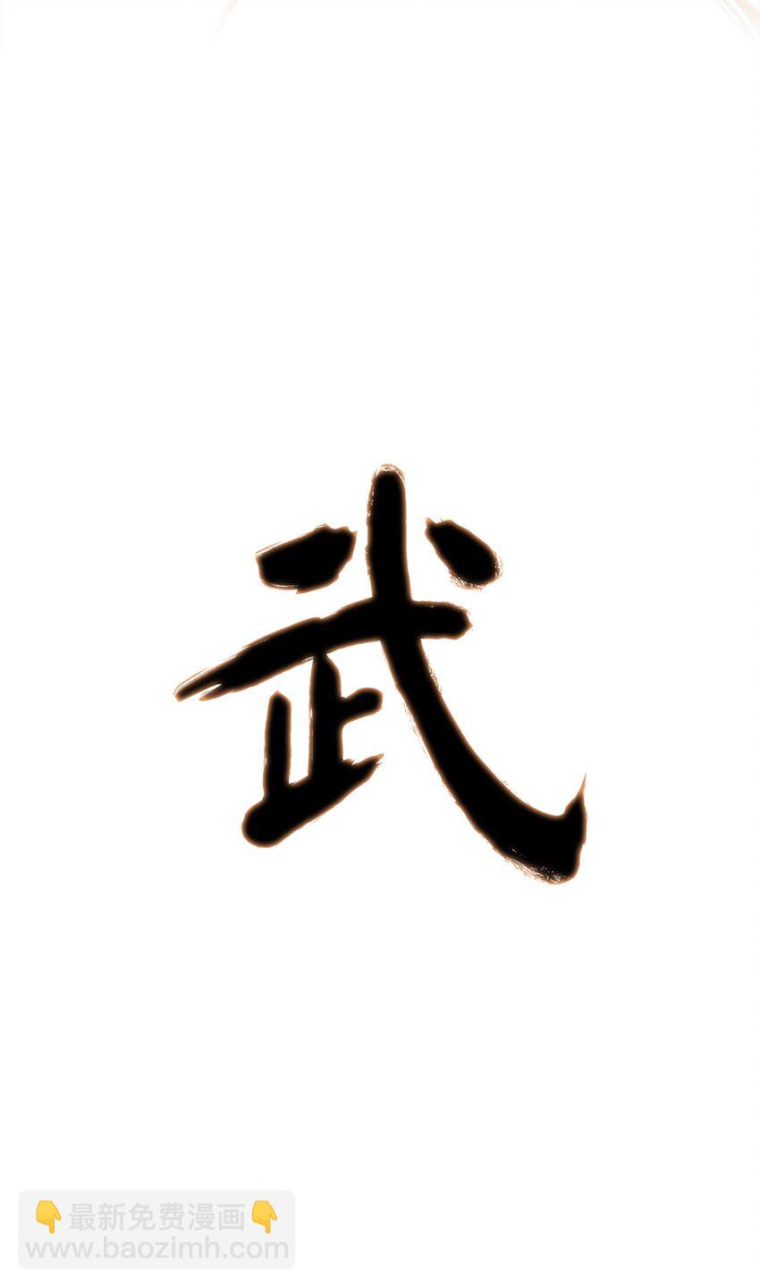 10 暗杀剑皇(1/2)-第10话