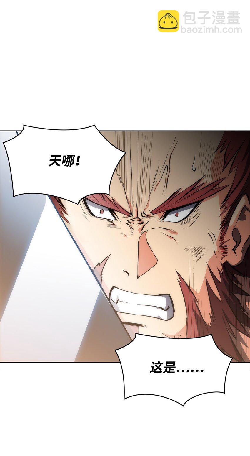 10 暗杀剑皇(1/2)-第10话